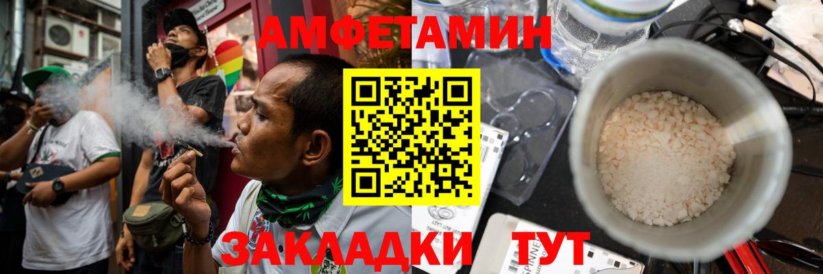 Орёл  АМФЕТАМИН  Вход с VPN  АМФ 98% 