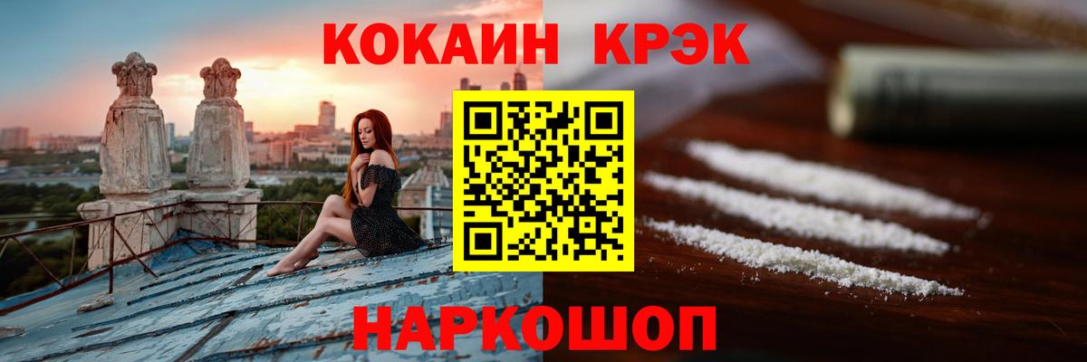 COCAIN FishScale Орёл