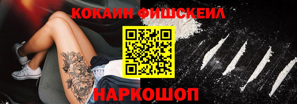 COCAIN Эквадор  что такое   Вход с VPN  Орёл  Кокаин 98% 