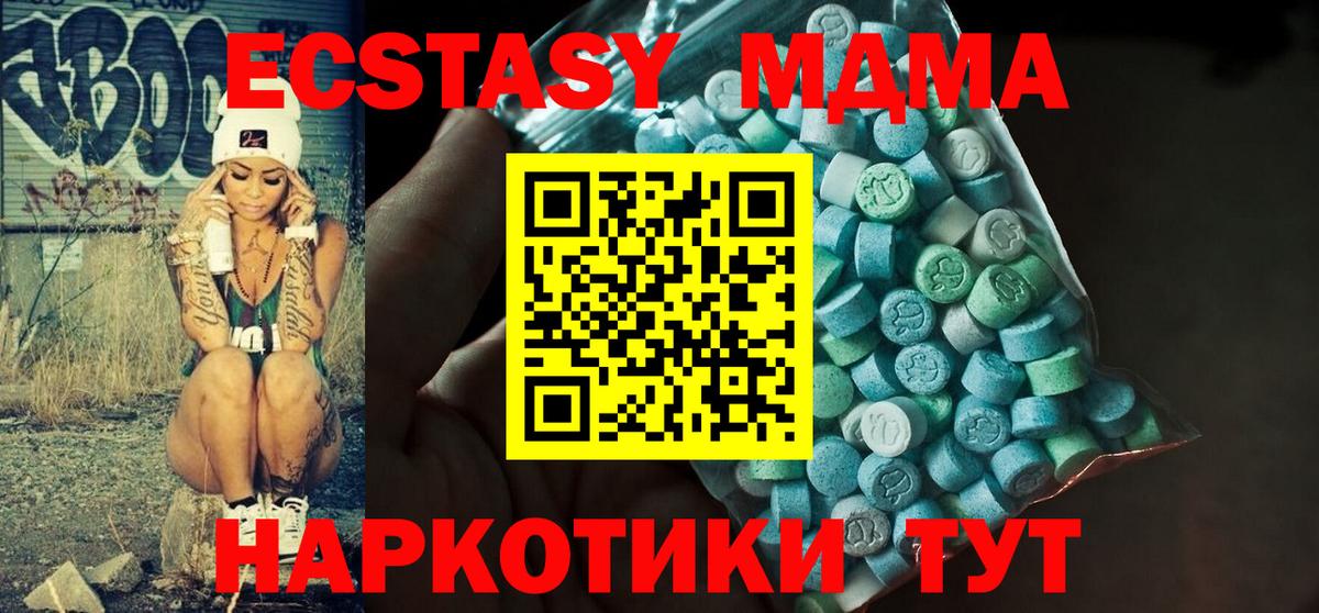 Орёл  Экстази 300 mg  Экстази  Вход с VPN  Ecstasy диски 