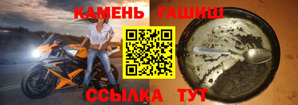 Гашиш гарик Орёл