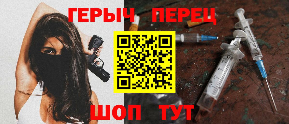 Орёл  Героин  Вход с VPN  Героин VHQ 
