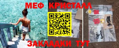 мет Владимир