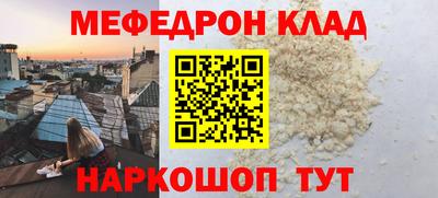 бутират Владикавказ