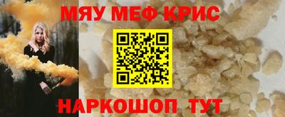 каннабис Брянск