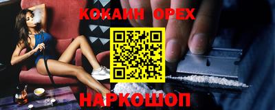 бутират Владикавказ