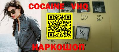 индика Владивосток