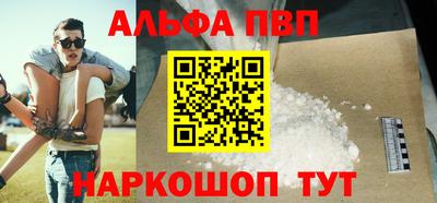 бутират Владикавказ