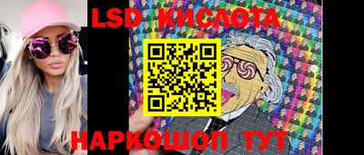 бутират Владикавказ