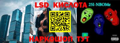 бутират Владикавказ