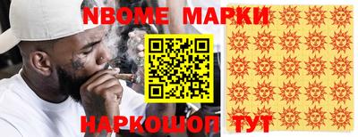каннабис Брянск