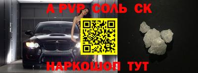 экстази Боровичи