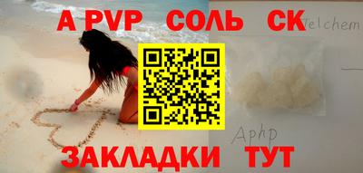 бутират Владикавказ