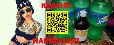 экстази Боровичи