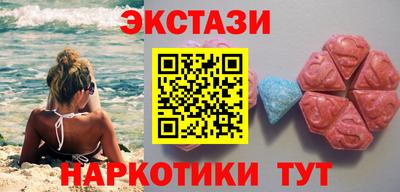 каннабис Брянск