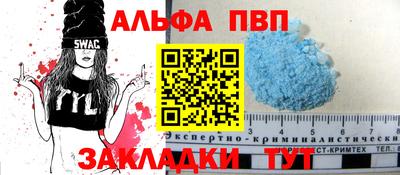 бутират Владикавказ