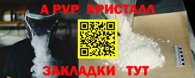 экстази Боровичи