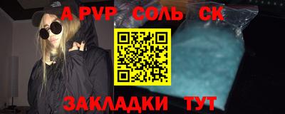 каннабис Брянск