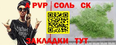 индика Владивосток
