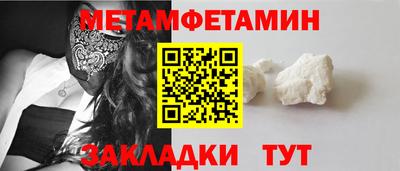 дмт Братск