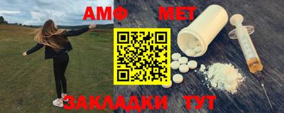 экстази Боровичи