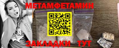 дмт Братск