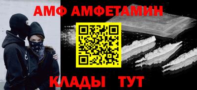 экстази Боровичи