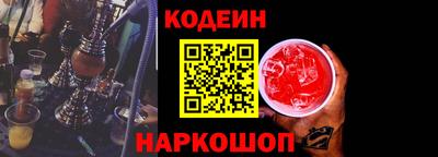бутират Владикавказ