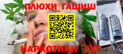 индика Владивосток