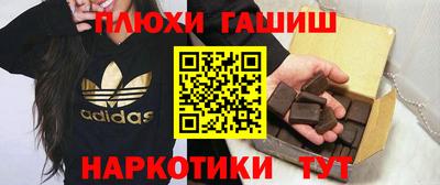 каннабис Брянск
