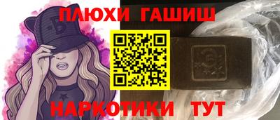 каннабис Брянск