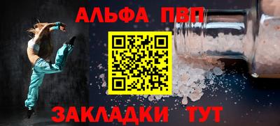 каннабис Брянск