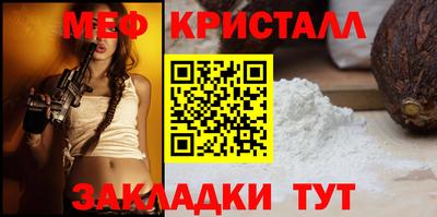 мет Владимир