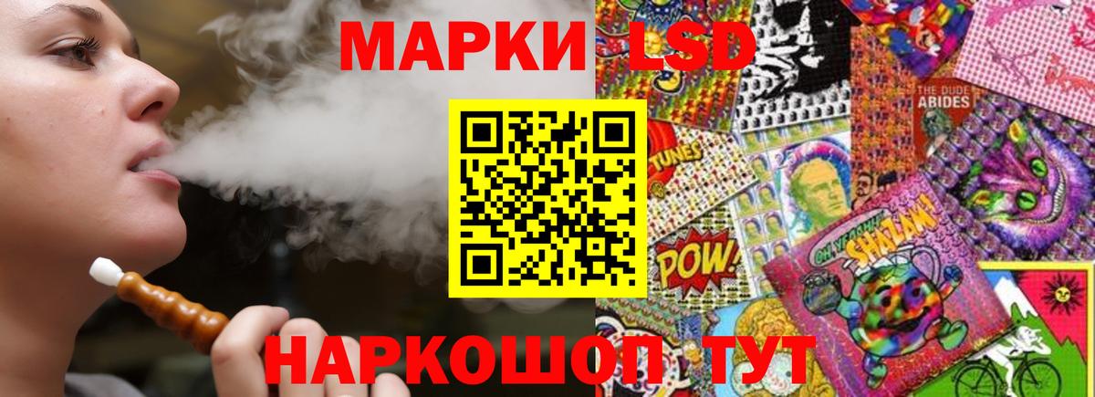LSD-25 экстази ecstasy Орёл