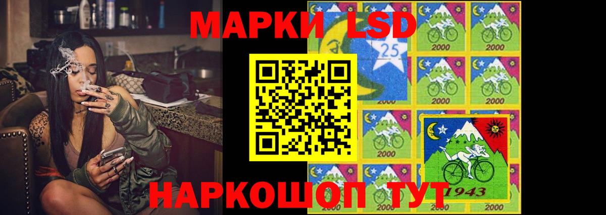 ЛСД экстази кислота  Вход с VPN  Лсд 25 экстази кислота  Лсд 25 экстази  Орёл 