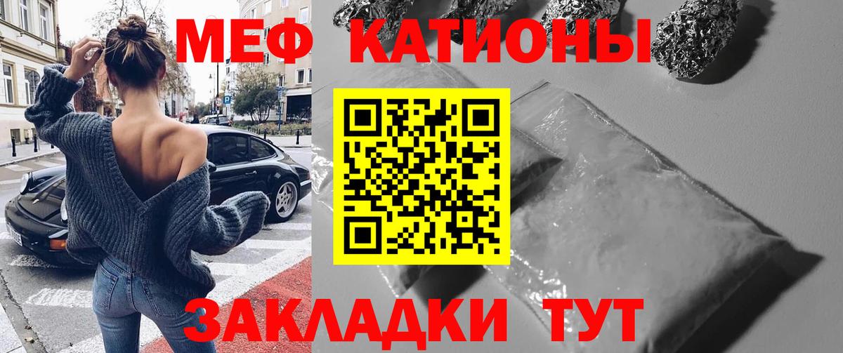 Мефедрон mephedrone  Меф mephedrone  Вход с VPN  Орёл 