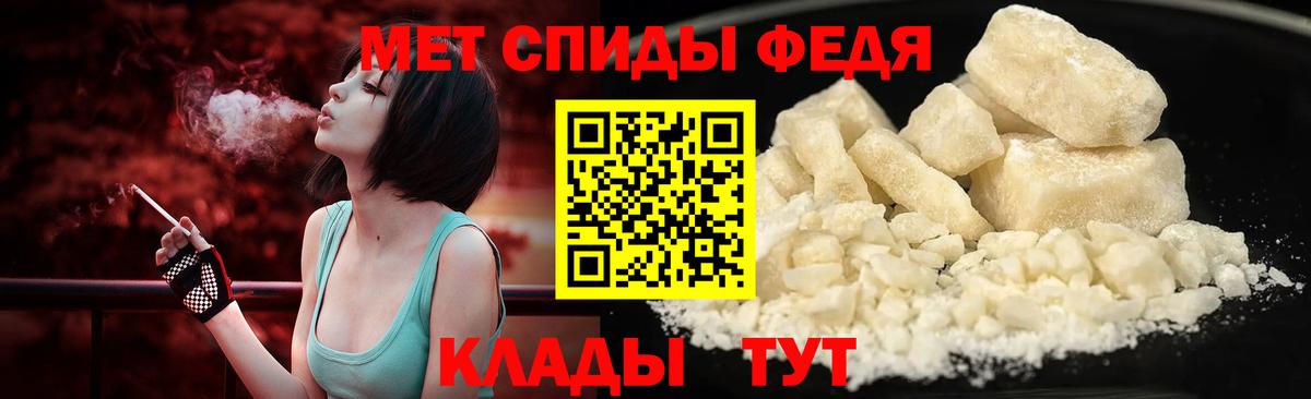МЕТАМФЕТАМИН винт Орёл