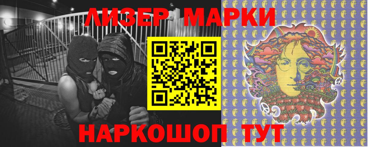 Марки N-bome 1,8мг Орёл