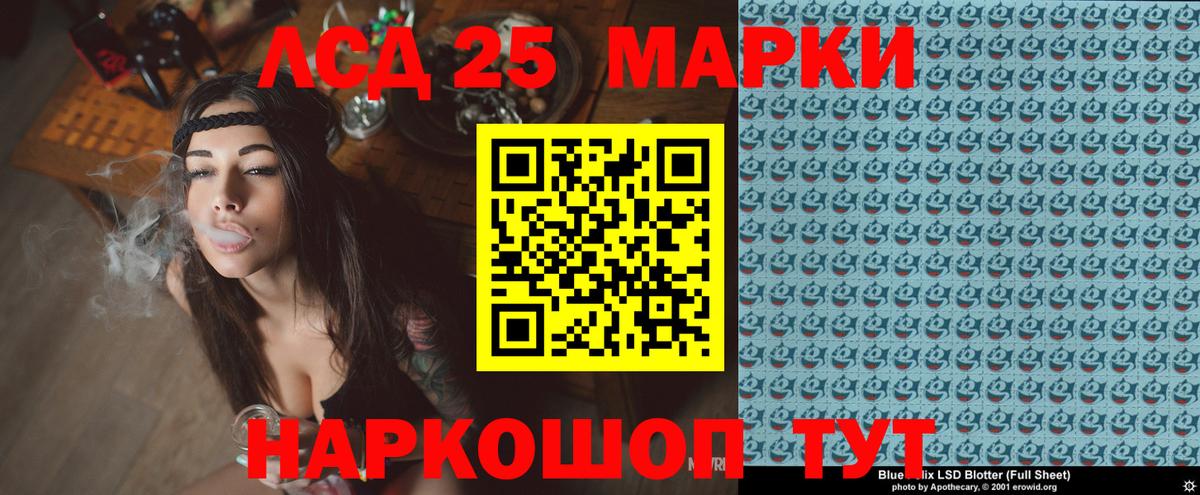 Марки NBOMe 1,5мг  Вход с VPN  Марки NBOMe 1,5мг  Марки 25I-NBOMe  Орёл 
