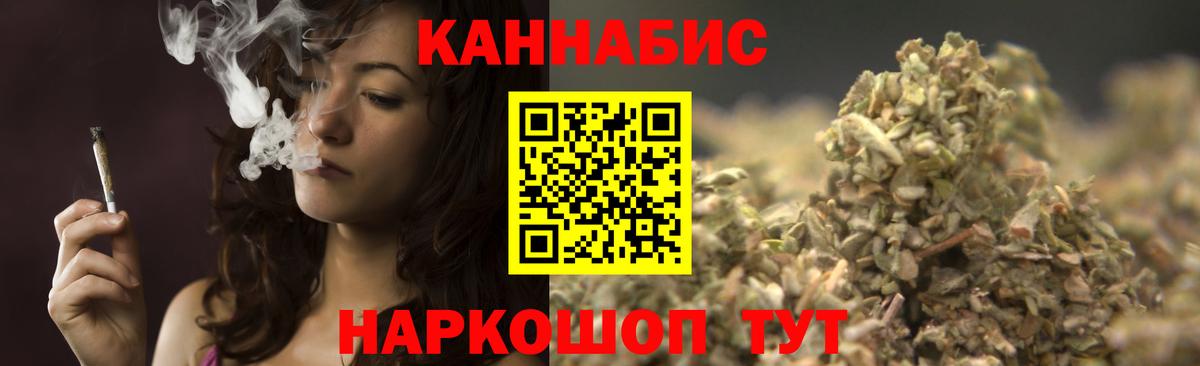 Шишки марихуана семена Орёл